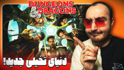 بررسی فیلم سیاه چال ها و اژدها...