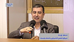 یکی از معاونت های وزارت راه و شهرسازی تیشه بر ریشه حمل و نقل دریایی می زند یکی از معاونت های وزارت راه و شهرسازی تیشه بر ریشه حمل و نقل دریایی می زند