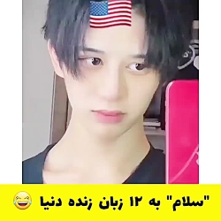 طنز کلیپ طنز طنز کره ای کلیپ ط...