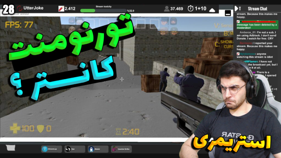 پارت 28 گیم پلی Streamer Life Simulator | بریم مسابقات کانتر ؟ میکرونیدلینگ