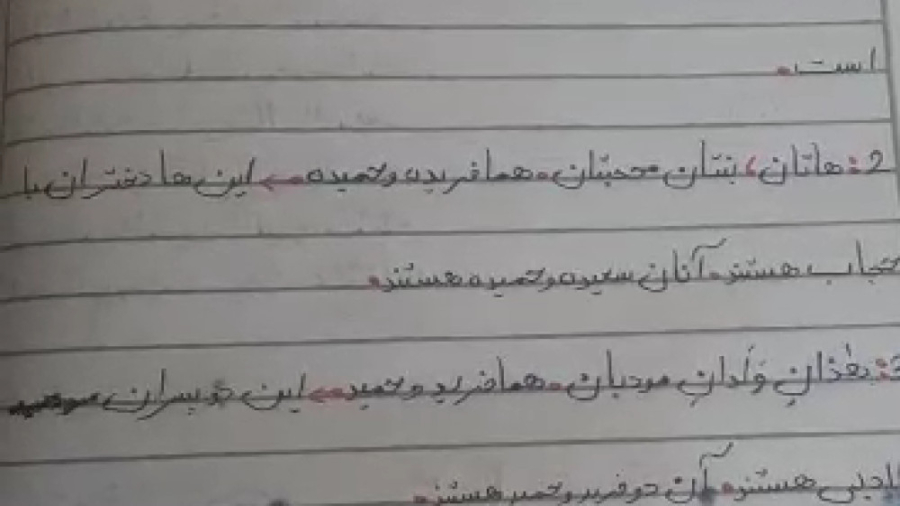 آموزش عربی هفتم/برای گرفتن ۲۰ شیرین/دکتر قندی زاده/پارت اول پوسیدگی دندان