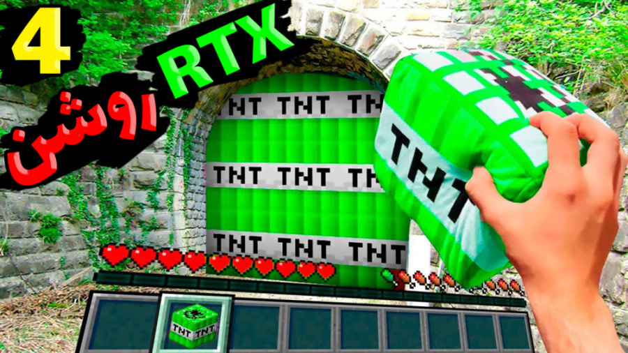 لاکی بلاک اما rtx روشنه با نوی...