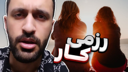 کلیپ طنز خنده دار مهدی داب  را...