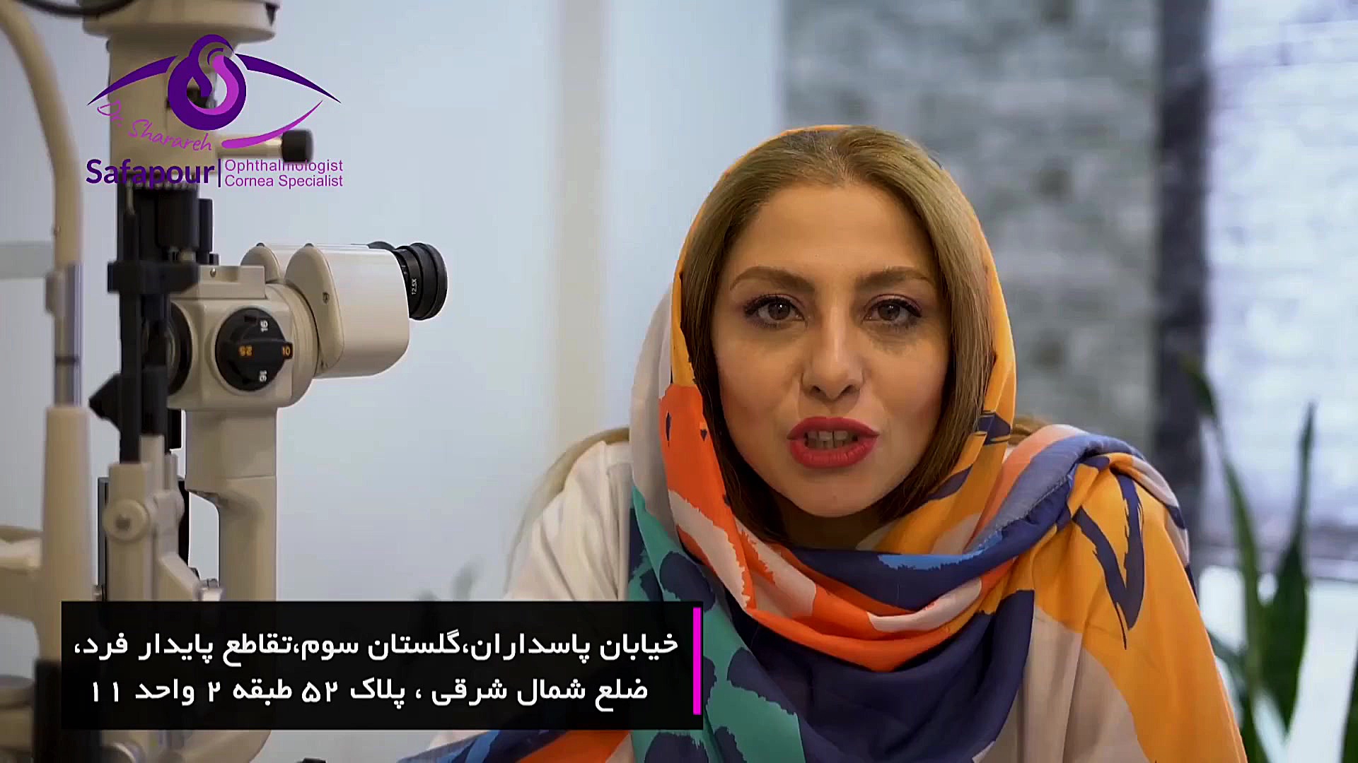 قوز قرنیه چیست؟ دکتر شراره صفاپور