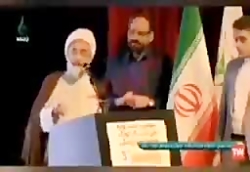 امام جمعه رشت یک جلسه رسمی را...