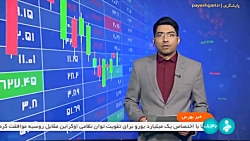 عرضه ۱۰۰ دستگاه کامیون در بورس کالا عرضه ۱۰۰ دستگاه کامیون در بورس کالا