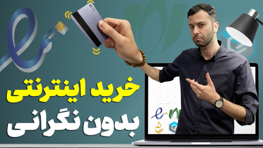 پوستر بزرگ
