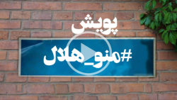 روزنامه شهروند به مناسبت هفته هلال احمر پویش برگزار می کند روزنامه شهروند به مناسبت هفته هلال احمر پویش برگزار می کند