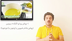 پرپشتی موها و فرار از کچلی با ۱ حرکت! پرپشتی موها و فرار از کچلی با ۱ حرکت!