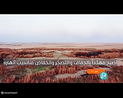کنفرانس بین المللی آب در بغداد با حضور وزیر نیرو کنفرانس بین المللی آب در بغداد با حضور وزیر نیرو