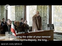 قسمت 33  سریال معمای شاه از شب...