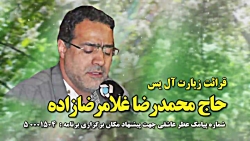 برنامه بعدی عطر عاشقی  گرمسار...