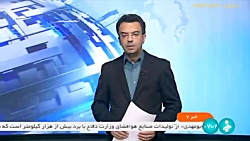 تصویب قیمت خودروهای مونتاژی در شورای رقابت تصویب قیمت خودروهای مونتاژی در شورای رقابت