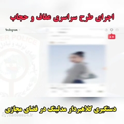 فیلم تکان دهنده از دختران جوانی که طعمه شکارچی مدلینگ شدند فیلم تکان دهنده از دختران جوانی که طعمه شکارچی مدلینگ شدند