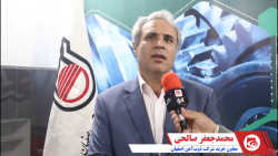 ذوب آهن اصفهان در هر شرایطی تولید را ادامه می دهد ذوب آهن اصفهان در هر شرایطی تولید را ادامه می دهد