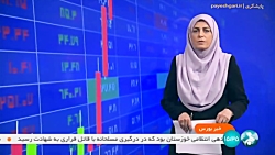 ابلاغ شرایط خرید کامیون کشنده و کمپرسی فاو در بورس کالا ابلاغ شرایط خرید کامیون کشنده و کمپرسی فاو در بورس کالا