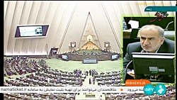 موافقت مجلس با بررسی دو فوریتی طرح اصلاح قانون بیمه اجتماعی کارگران ساختمانی موافقت مجلس با بررسی دو فوریتی طرح اصلاح قانون بیمه اجتماعی کارگران ساختمانی