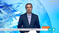 فراخوان سازمان فناوری اطلاعات برای ساماندهی فراهم کنندگان خدمات ابری فراخوان سازمان فناوری اطلاعات برای ساماندهی فراهم کنندگان خدمات ابری