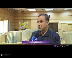 کسب درآمد از راه صرفه جویی در مصرف برق کسب درآمد از راه صرفه جویی در مصرف برق