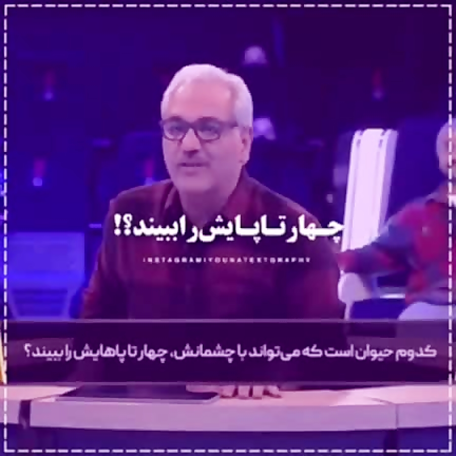 تا تو باشی دیگه مزه نریزی