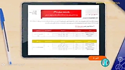 اعلام قیمت خودروهای مونتاژی اعلام قیمت خودروهای مونتاژی