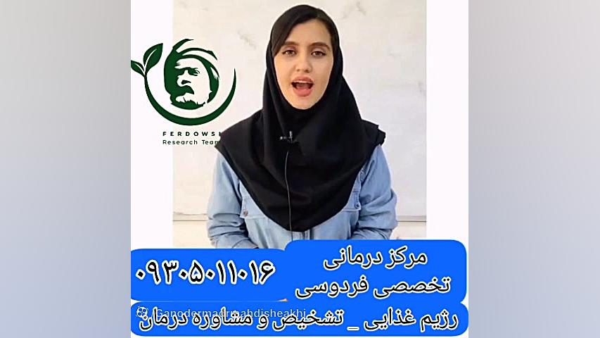 آجیل معجزه ای برای پیسی یا ویتیلیگو برص پیسی بهاق ویتیلایگو بلاگر هپروتی
