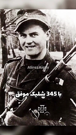 ترسناک ترین تک تیراندازان تاری...