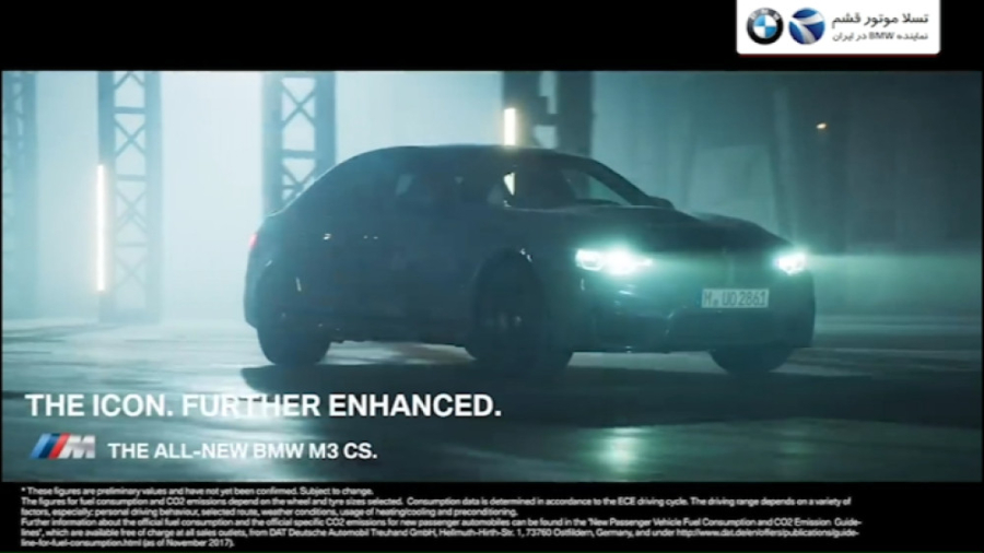 تیزر معرفی سری جدید BMW M3 CS با امکانات و آپشن های ویژه زمان85ثانیه