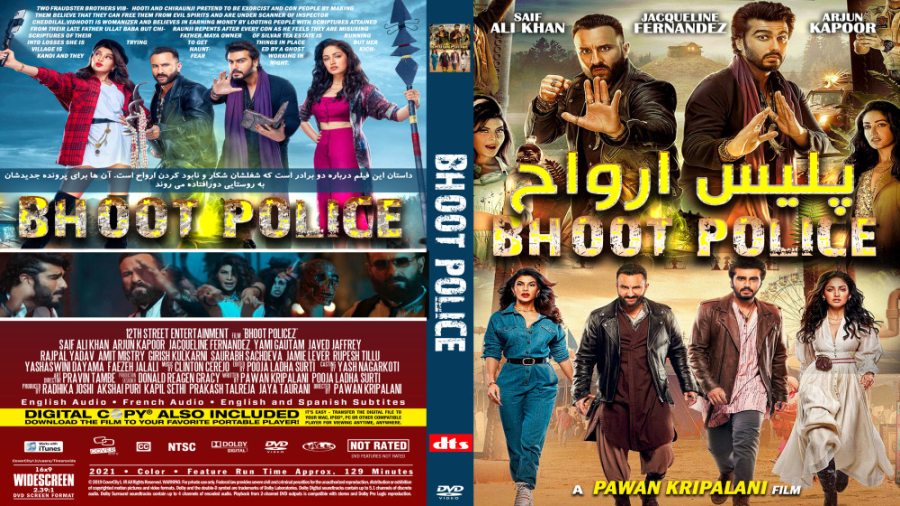 فیلم هندی پلیس ارواح با دوبله فارسی Bhoot Police 2021 WEB-DL زمان6888ثانیه