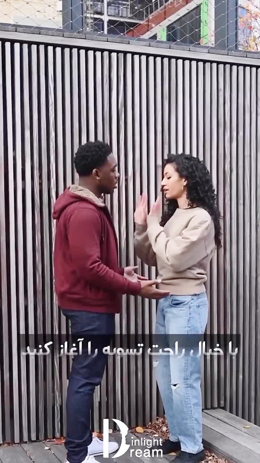 #قدرت نه گفتن