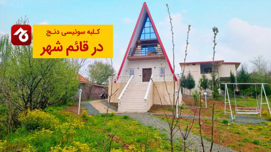 پوستر بزرگ