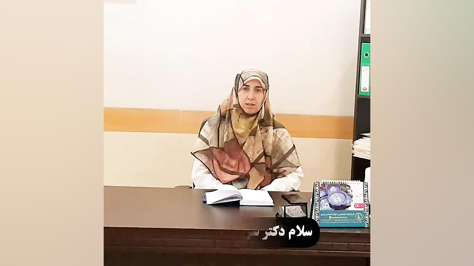 مصرف مکمل ها ؛ آری یا خیر دکتر زهرا سرباز حسینی