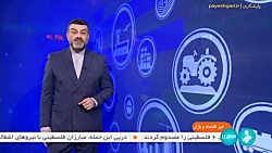 کاهش قیمت خودروهای مونتاژی کاهش قیمت خودروهای مونتاژی