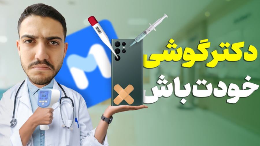 پوستر کوچک