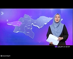 برنامه های شرکت توزیع برق برای تابستان برنامه های شرکت توزیع برق برای تابستان