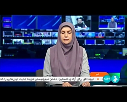 طالبان حقابه ایران را به رسمیت می شناسد طالبان حقابه ایران را به رسمیت می شناسد