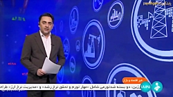 رصد تخلفات در صدور مجوزهای صنفی رصد تخلفات در صدور مجوزهای صنفی