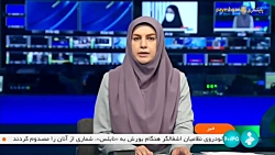 پوشش بیمه اتباع خارجی پوشش بیمه اتباع خارجی