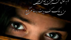 آهنگ غمگین دلشکسته  اینو من می...