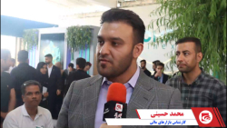 در صورت بازگشت اعتماد مردم، بورس گزینه خوبی برای سرمایه گذاری است (قسمت دوم) در صورت بازگشت اعتماد مردم، بورس گزینه خوبی برای سرمایه گذاری است (قسمت دوم)