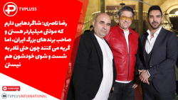 ‌طرف می گه به خاطر دوست د...