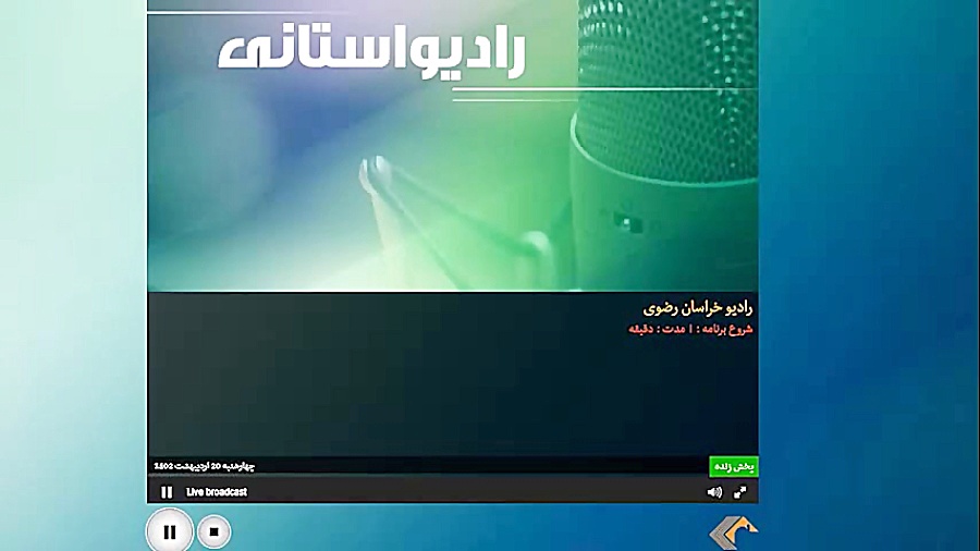 بازتاب_خبر(شماره 1) کربوکسی تراپی