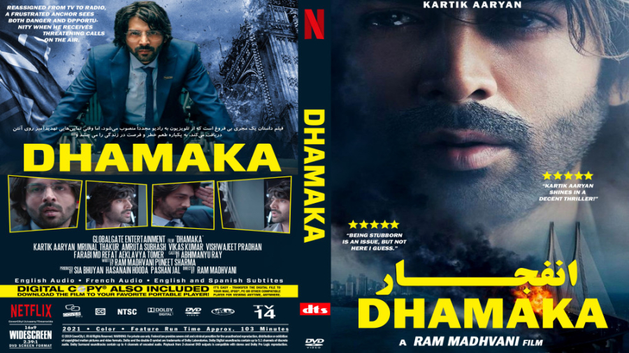 فیلم هندی انفجار با دوبله فارسی Dhamaka 2022 WEB-DL روکش دندان