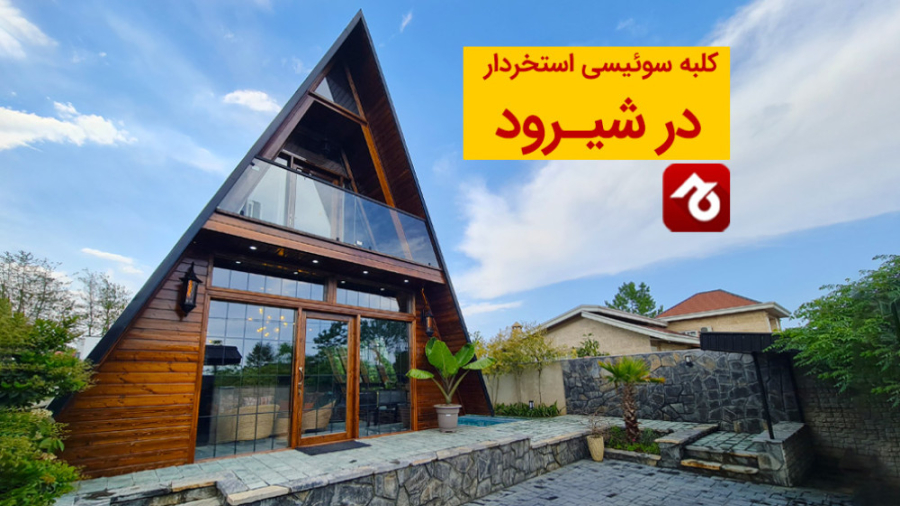 پوستر بزرگ