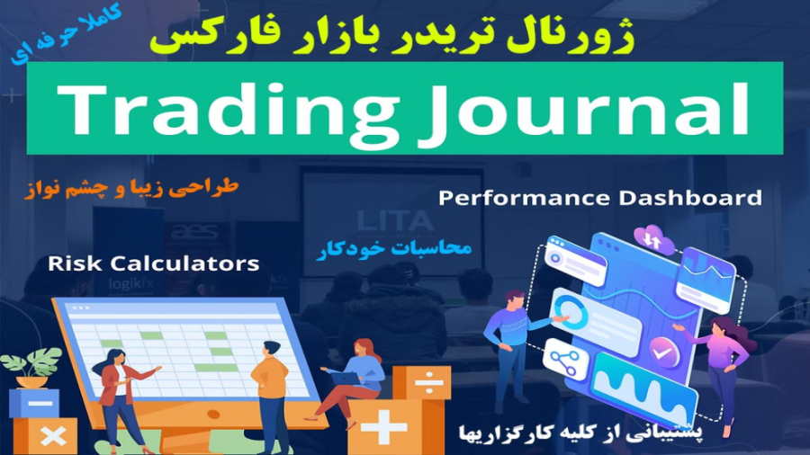 ژورنال , تریدر , (دفتر , معاملات , روزانه , بازارهای , مالی) , نمایشی , شیوه , کار , امکانات , ویژه , معامله , گران , مبتدی , حرفه , ای
اطلاعات , بیشتر
https: , digifilestore , downloads , excel107-trading-journal