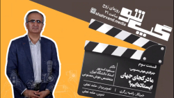 جغرافیای هوش مصنوعی؛ ما در کجای جهان ایستاده ایم؟ جغرافیای هوش مصنوعی؛ ما در کجای جهان ایستاده ایم؟