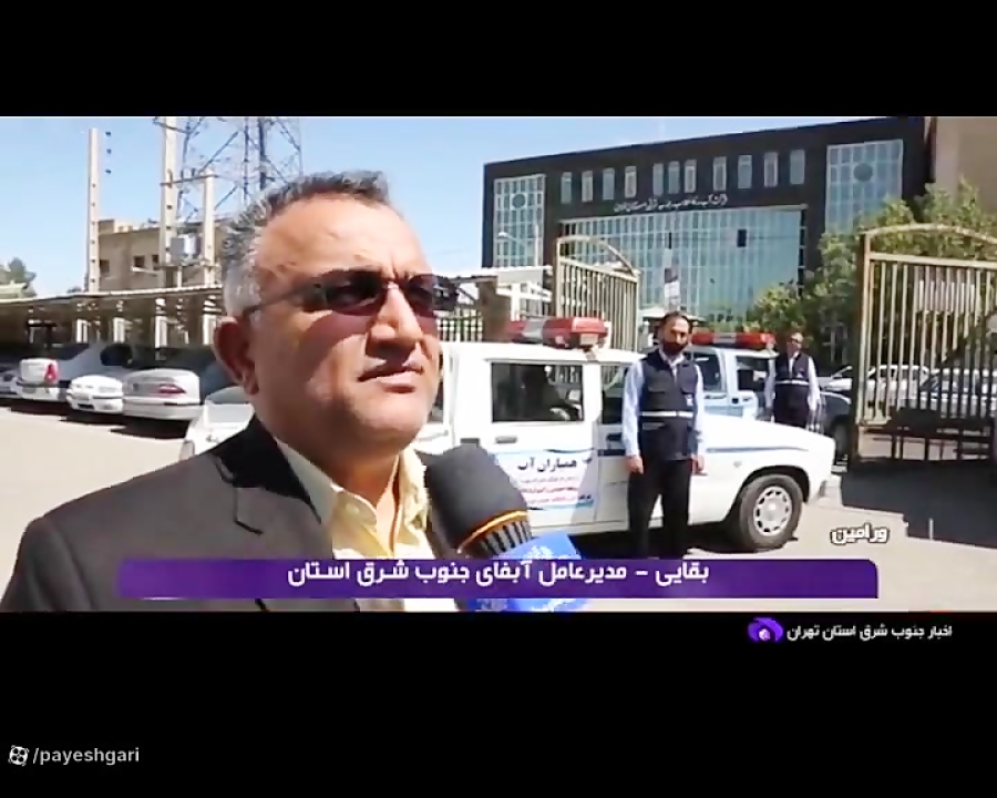 تشکیل گروه همیاران آب تشکیل گروه همیاران آب
