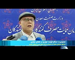 ممنوعیت اعلام قیمت خودرو در فضای مجازی ممنوعیت اعلام قیمت خودرو در فضای مجازی