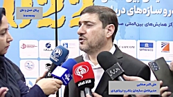 چهاردهمین همایش بین المللی سواحل، بنادر و سازه های دریایی چهاردهمین همایش بین المللی سواحل، بنادر و سازه های دریایی
