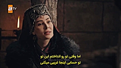 سریال قیام عثمان فصل چهارم قسم...